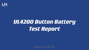 button cell UL4200 test report