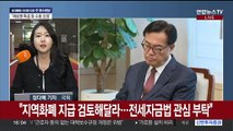 윤대통령-이재명 영수회담 진행 중…'타협' 물꼬 틀까