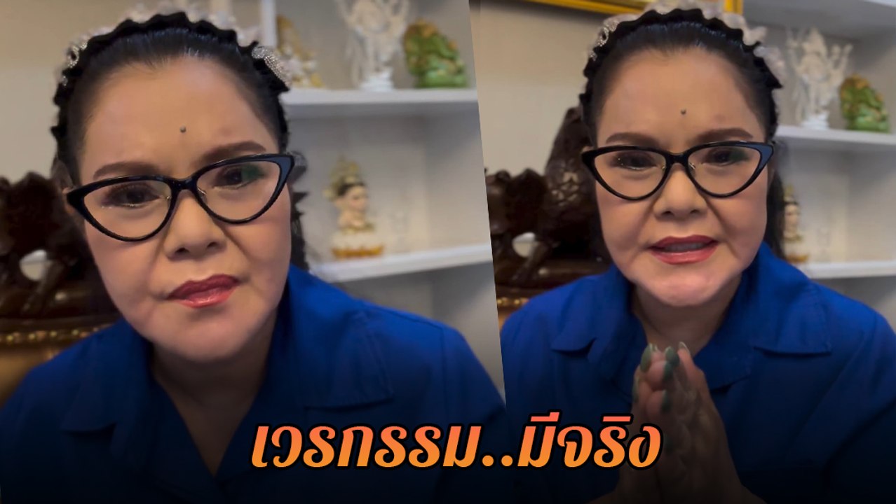 ฮาย อาภาพร อัดคลิปฟาดมิจฉาชีพ ทำสูญเงินหลักล้าน...