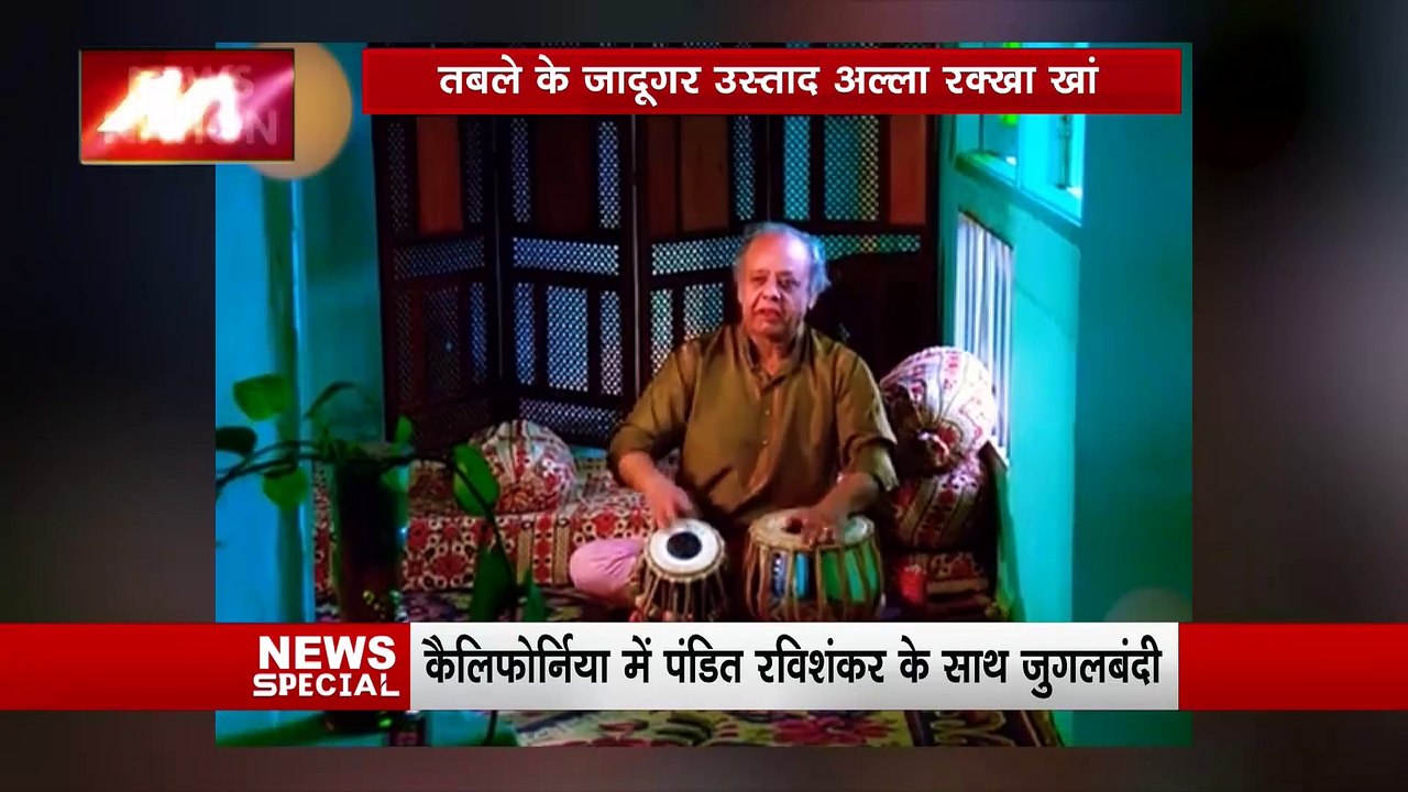 Alla Rakha Khan : तबले के आइंस्टाइन कहे जाने वाले उस्ताद अल्ला रक्खा ...