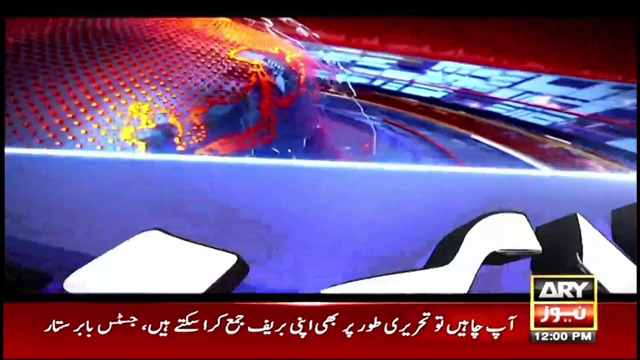 ARY News 12 PM Prime Time Headlines | 28th April 2024 | PTI Deal .... Big News