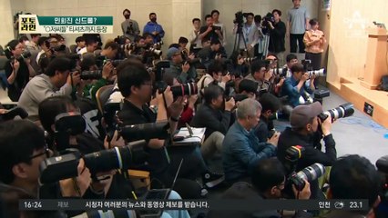 “O저씨들” 티셔츠까지 등장…민희진 신드롬 부나