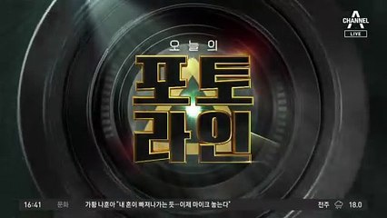 고속도로에 웬 사람이?…시각장애인 여성 긴급구조