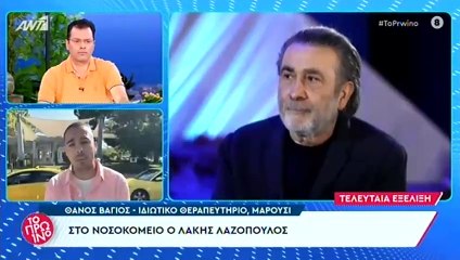 Λιάγκας για Λαζόπουλο: «Άνοιξε» το κεφάλι του και… έκανε ράμματα