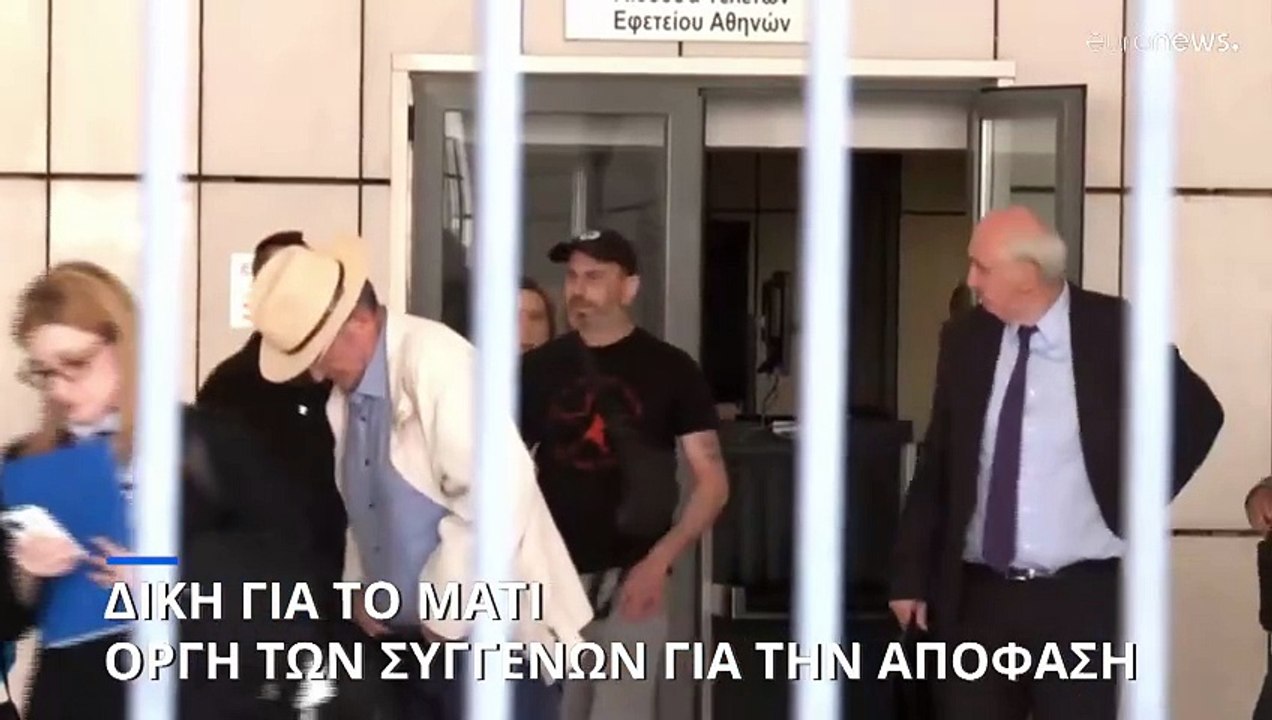 Δίκη για το Μάτι: Οργή των συγγενών των θυμάτων...
