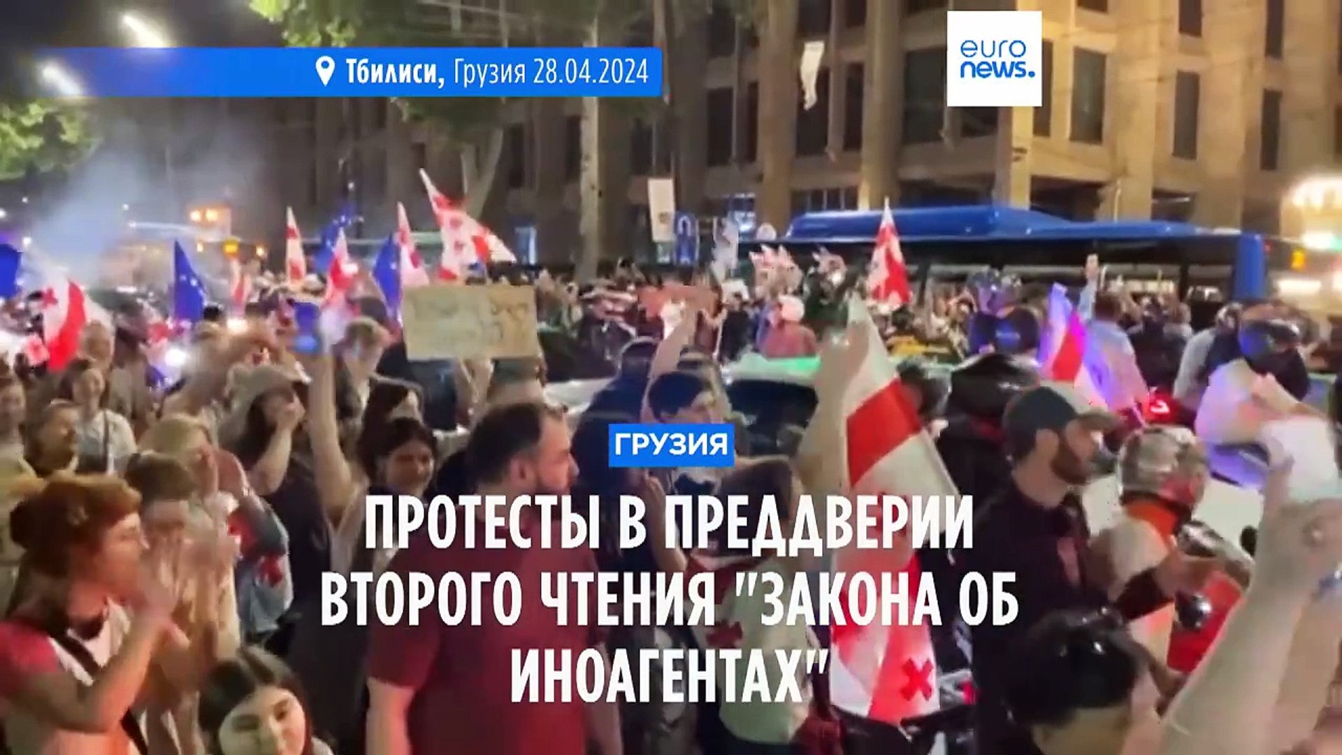 ⁣Многотысячная акция протеста в преддверии 2-го чтения