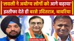 Arvinder Singh Lovely Resign: लवली के इस्तीफे से बवाल,  Delhi Congress हुई दो फाड़! | वनइंडिया हिंदी