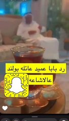 والد حليمة بولند يرد على التبرؤ منها