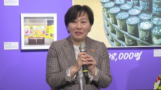 [기업] 농식품부-러쉬코리아, 국산 콩 소비 활성화 MOU 체결 / YTN