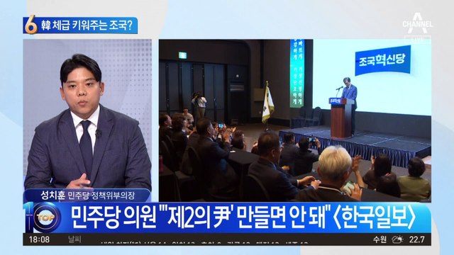 한동훈 체급 키워주기 지적에…조국 “관심 없다”