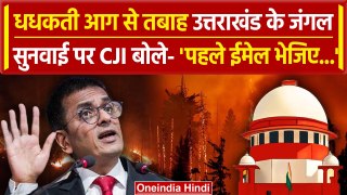 -CJI DY Chandrachud: Uttarakhand Forest Fire की याचिका पर CJI क्यों बोले पहले ईमेल भेजिए | वनइंडिया