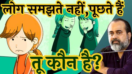 लोगों को समझाओ तो बोलते हैं, "तू कौन है?" || आचार्य प्रशांत, आर.डी.वी.वी. के साथ (2023)