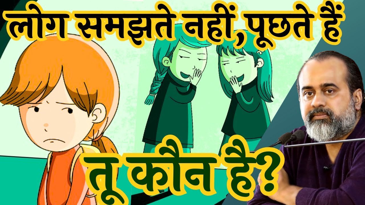 लोगों को समझाओ तो बोलते हैं, "तू कौन है?" || आचार्य प्रशांत, आर.डी.वी.वी. के साथ (2023)