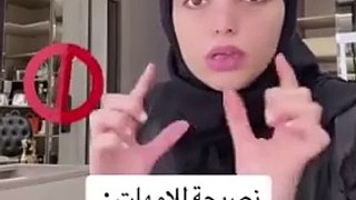 سارة الودعاني تنصح الأمهات: لا تتركون عيالكم مع سائقين