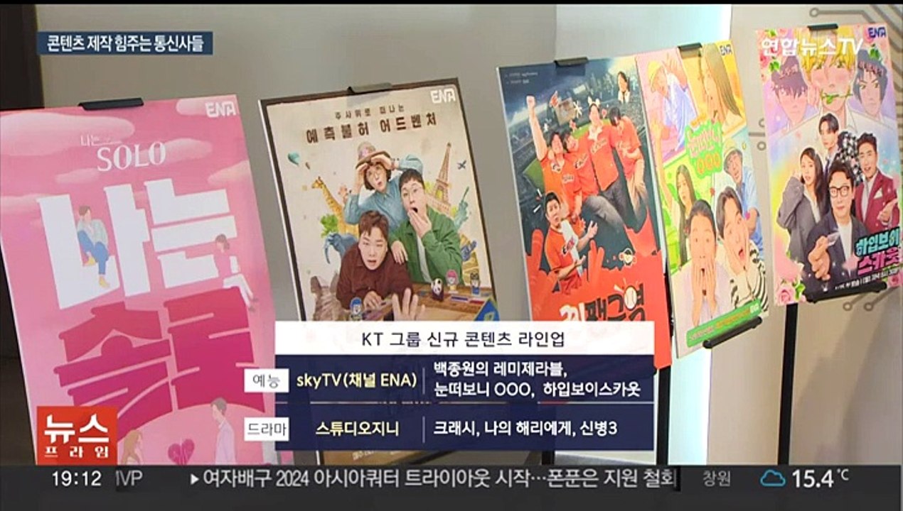 [이슈5] 물가 불안에 멀어진 기준금리 인하…연내 가능할까 外