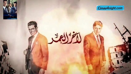 مسلسل المكسيكي لآخر العمر (العاطفة والسلطة)  الحلقة 37 مدبلج