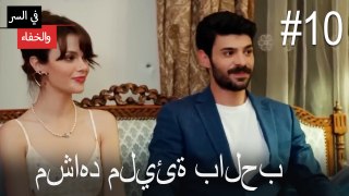 مشاهد مليئة بالحب #10