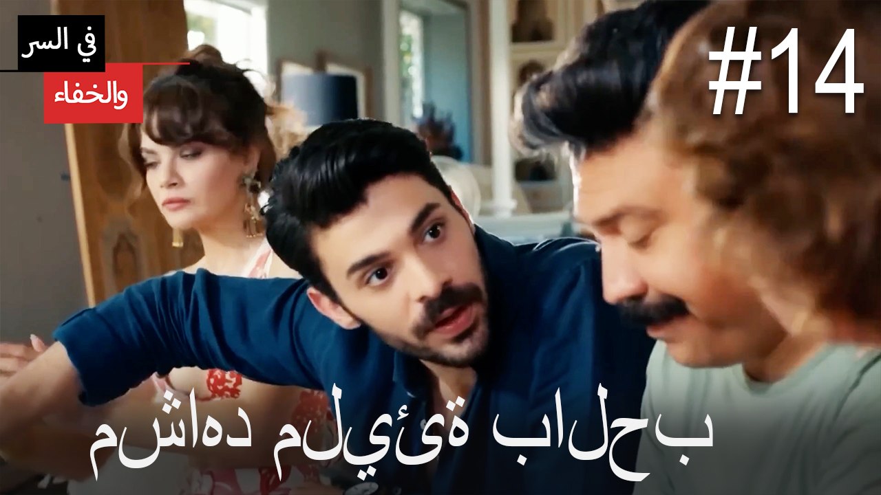 مشاهد مليئة بالحب #14