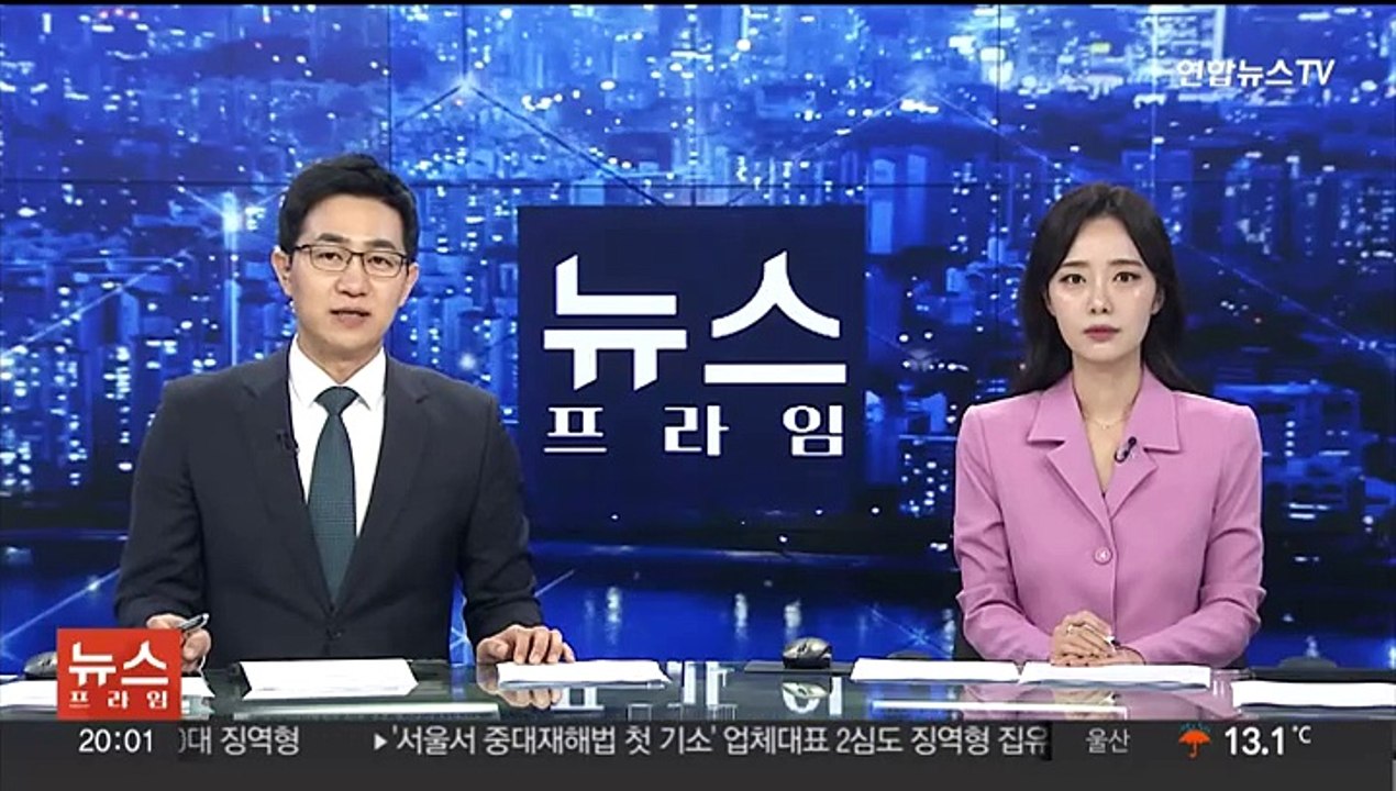 은행 가계대출 금리 4개월 만에 상승 전환