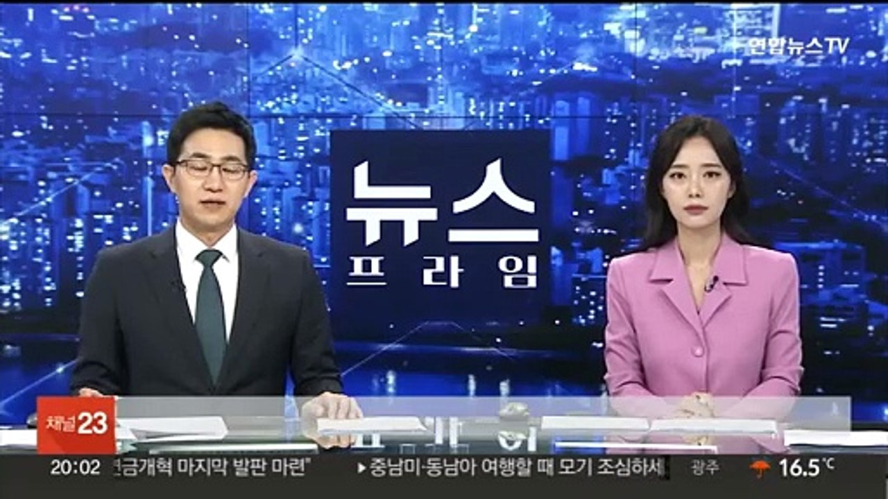 서울 아파트 경매 열기…낙찰가율 90% 돌파