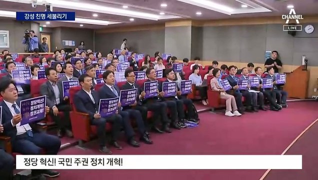 “이재명 대선 승리”…몸집 키우는 강성 친명