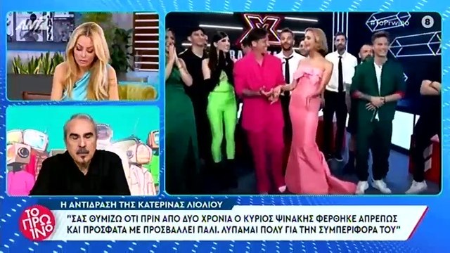 Γιώργος Λιάγκας για Ψινάκη - Συνατσάκη: «Τότε ήταν κραταιός και έκανε μούγκα η Λιόλιου»