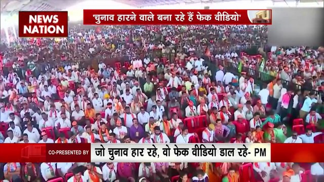 PM Modi Attacks : अमित शाह फेक वीडियो मामले में PM मोदी ने विपक्ष पर साधा निशाना