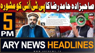ARY News 5 PM Headlines | 29th April 2024 | Sahibzada Hamid Raza's Advice to PTI