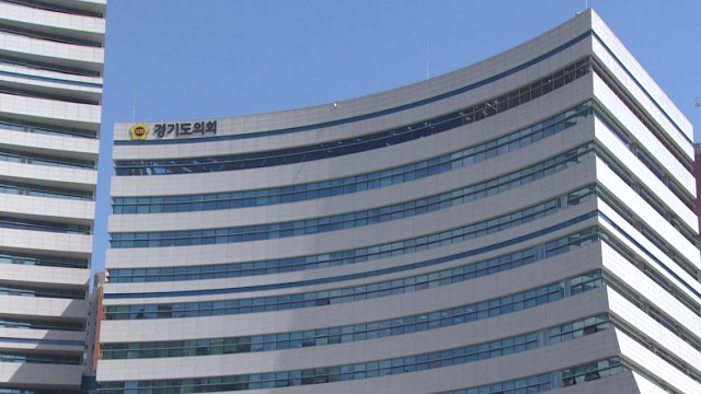 [경기] 기회발전특구 입주 기업에 취득세 최대 75% 감면 / YTN