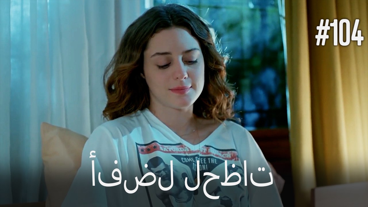 أفضل لحظات #104