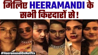 Heeramandi: The Diamond Bazaar- Bhansali की Debut Web Series में किसने निभाया कौन-सा किरदार?