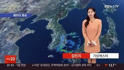 [날씨] 내일 새벽까지 남부·제주 비…짙은 안개 주의