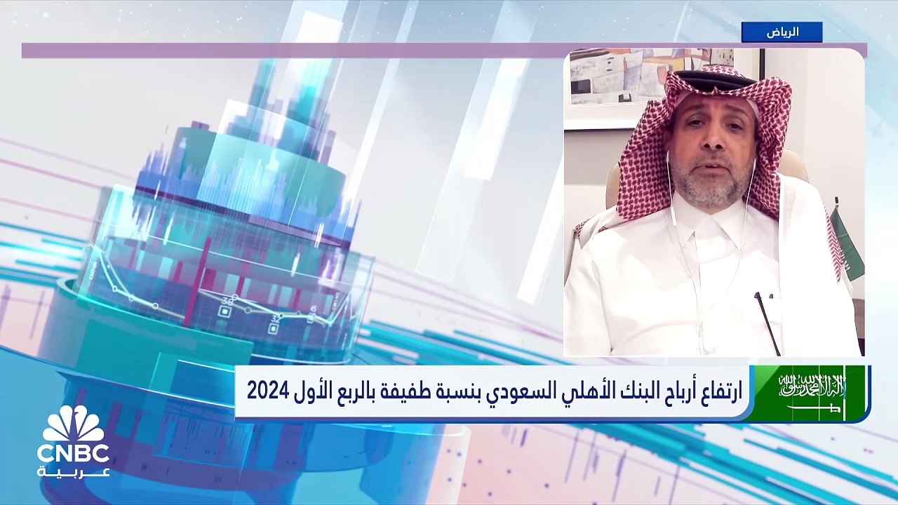 مؤشر تاسي السعودي يستعيد مستوات 12300 نقطة بجلس...