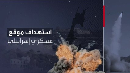 حماس تتبنى قصفا صاروخيا لموقع عسكري إسرائيلي من الأراضي اللبنانية