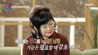 [HOT] The increasingly lost identity of her husband, 오은영 리포트 - 결혼 지옥 240429