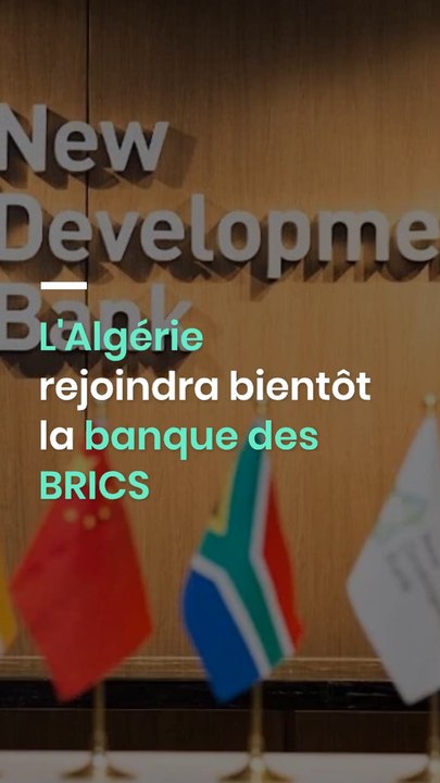 L'Algérie rejoindra bientôt la banque des BRICS