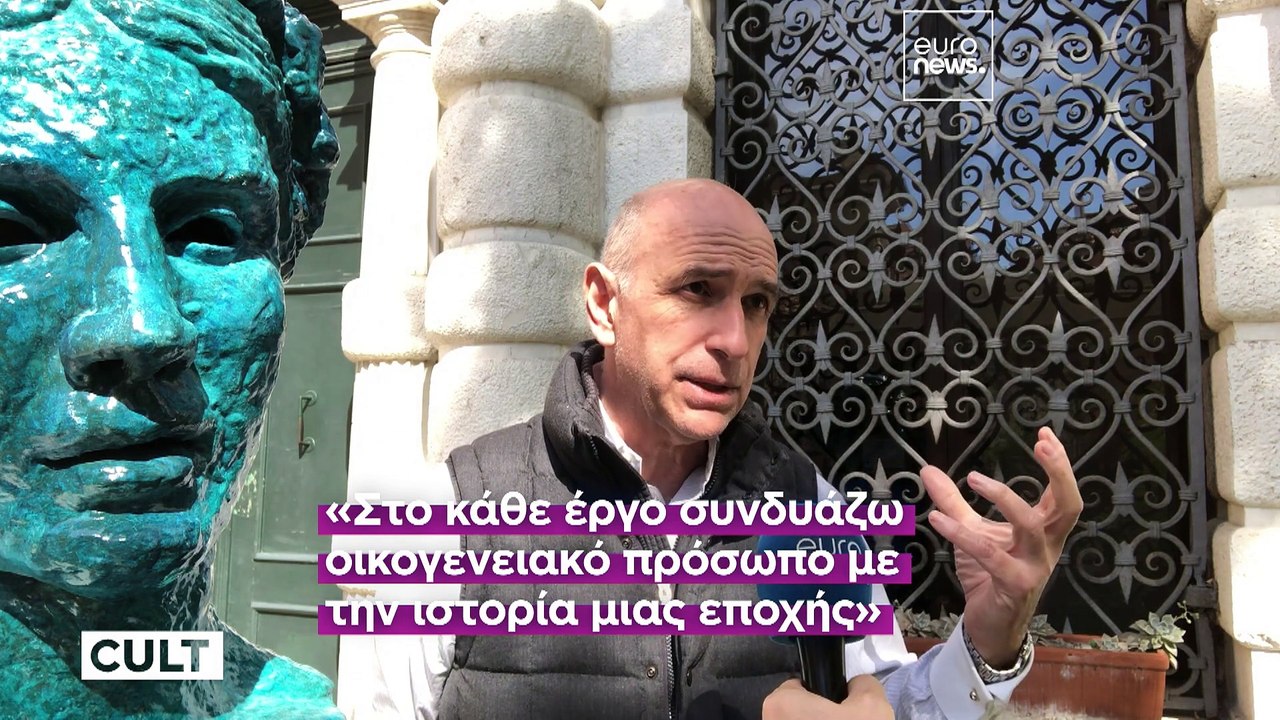 Βενετία: Οι «Ελληνικές Κεφαλές» του Γιώργου Πετ...