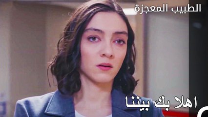 المساعدة التي اشعلت المستشفى  - الطبيب المعجزة الحلقة ال 83