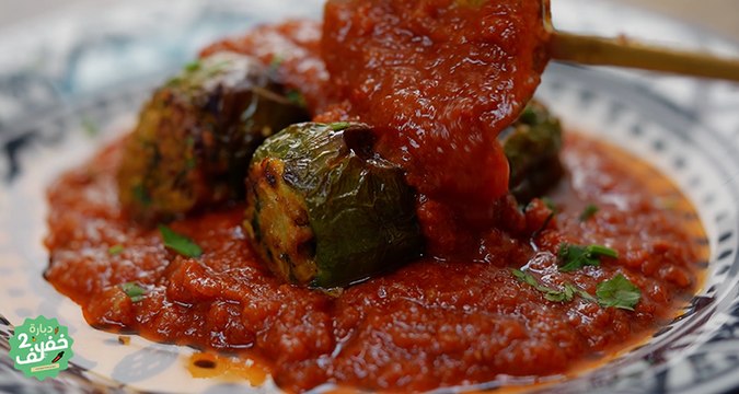 Poivrons farcis healthy - Dbara khef lef 2 EP 69