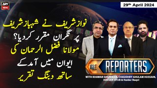The Reporters | Khawar Ghumman & Chaudhry Ghulam Hussain | ARY News | 29th April 2024