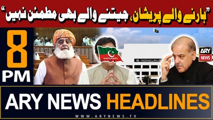 下载视频: ARY News 8 PM Headlines | 29th April 2024 | Fazal ur Rehman's Dabang Speech In National Assembly