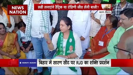 Lakh Take Ki Baat : Bihar के सारण सीट पर RJD का शक्ति प्रदर्शन