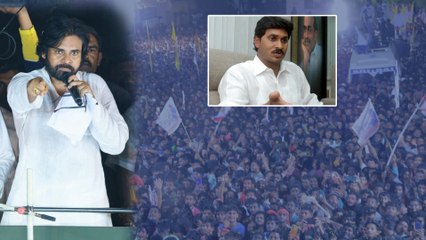 Unguturu లో పవన్ కళ్యాణ్ మాస్ ర్యాగింగ్ కి ఫిదా అయిపోయిన జనాలు...| Oneindia Telugu