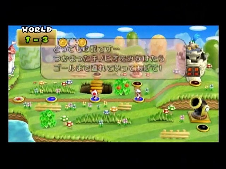 New Super Mario Bros.Wii 23