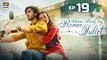 Burns Road Kay Romeo Juliet | EP 19 | Iqra Aziz | Hamza Sohail | 29 April 2024 |ARY Digital