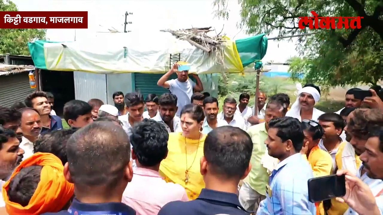 मराठे आक्रमक, गाडी अडवली पंकजा उतरल्या, शेवट कसा झाला?