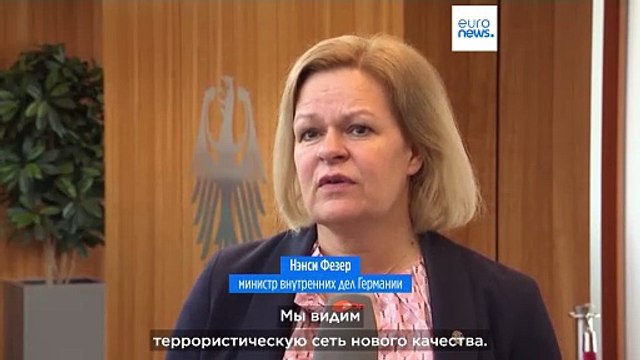 В Германии начался первый процесс по делу рейхсбюргеров