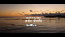 Vhalo Theko Prio - (ভালো থেকো প্রিয়) Lofi Remix  Shamiul Shezan  Bangla Lofi  New Bangla Song