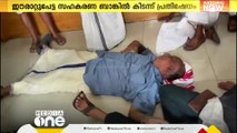 സാമ്പത്തിക തട്ടിപ്പ് ആരോപണം; ഇരാറ്റുപേട്ട ബാങ്കിനുള്ളിൽ കിടന്ന് പ്രതിഷേധിച്ച് നിക്ഷേപകർ