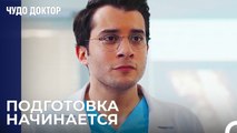 Критика Операции От Демира - Чудо доктор 65 Серия